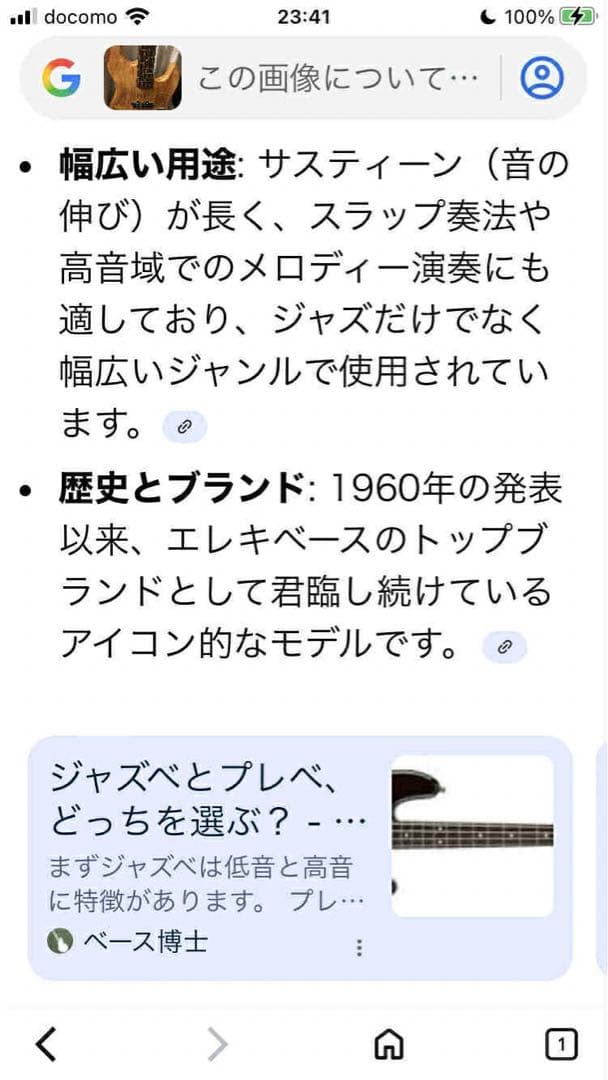 Fender Japan JB62-FL エレキベース ナチュラル ジャズベース