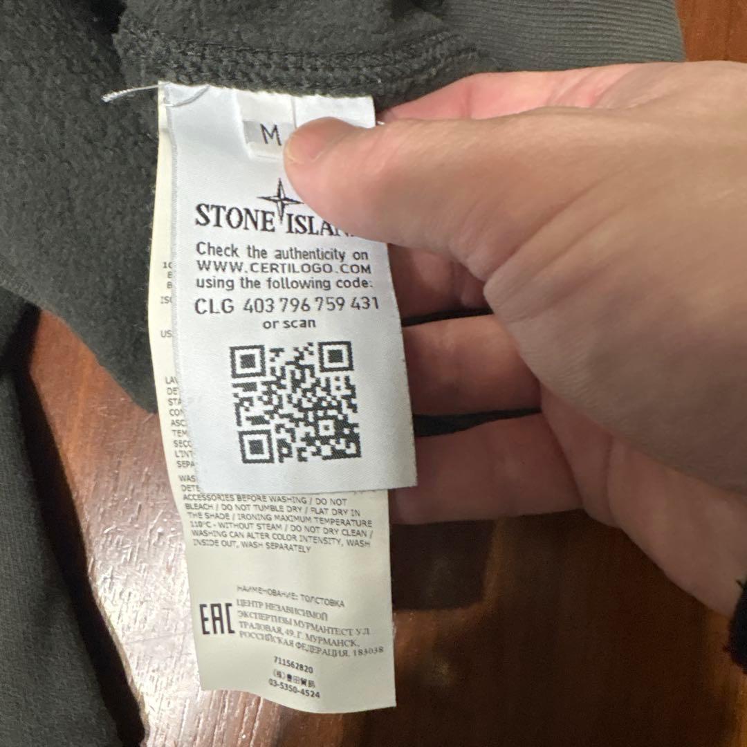 Stone  パーカー