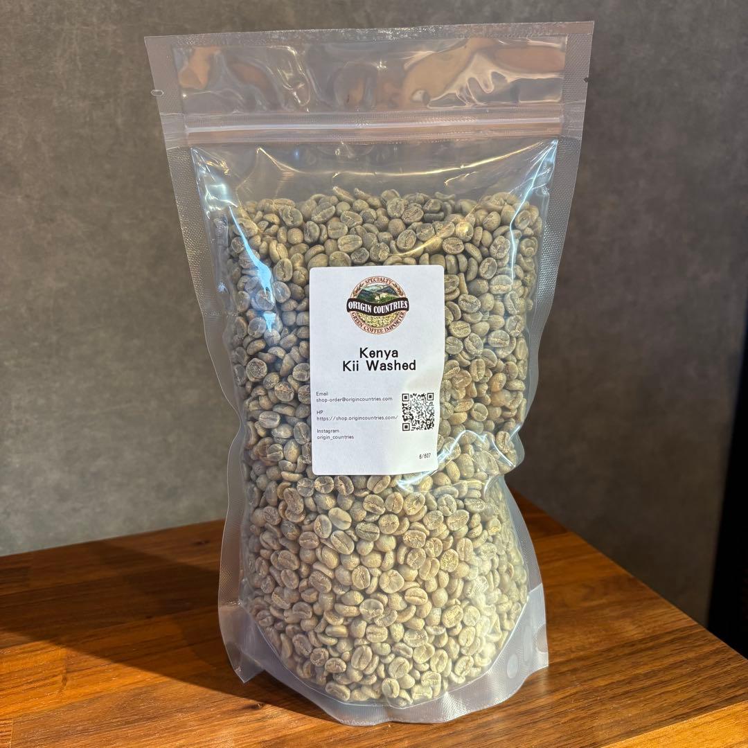 とこエチオピア Shantawane & ケニア Kii/Kieni AA