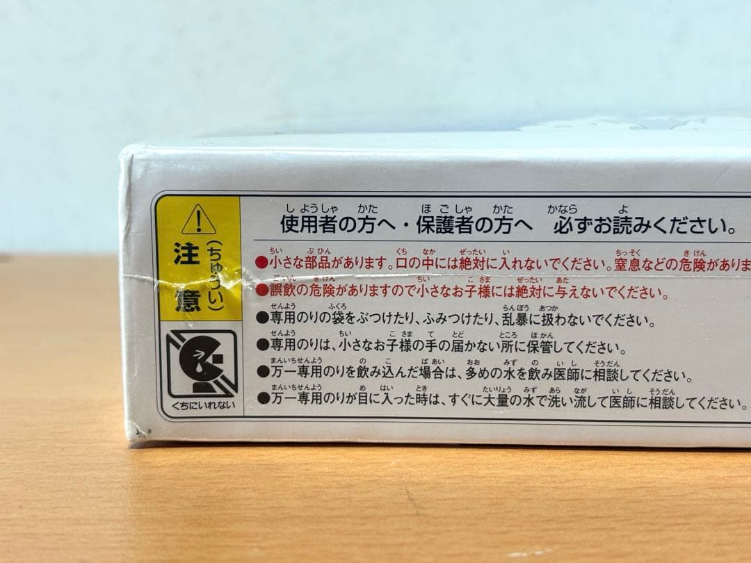 【未開封・未使用品】わたせせいぞう 虹色のハッピータイム ジグソーパズル