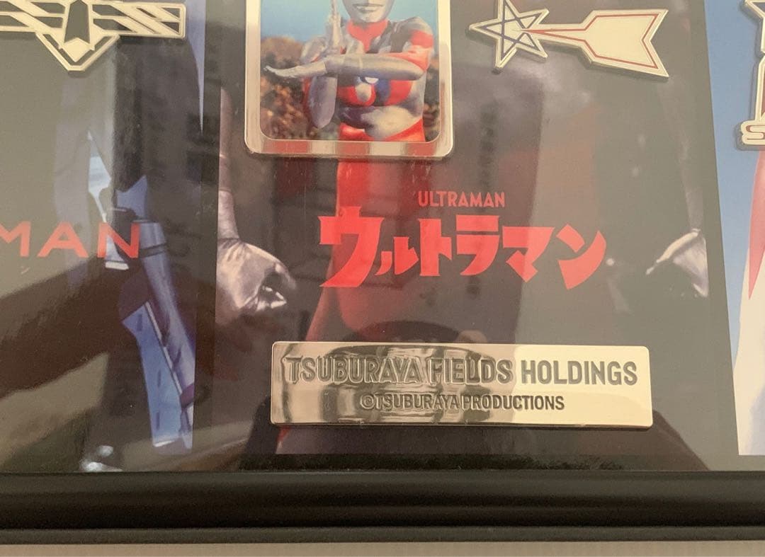 ウルトラマン アートフレーム