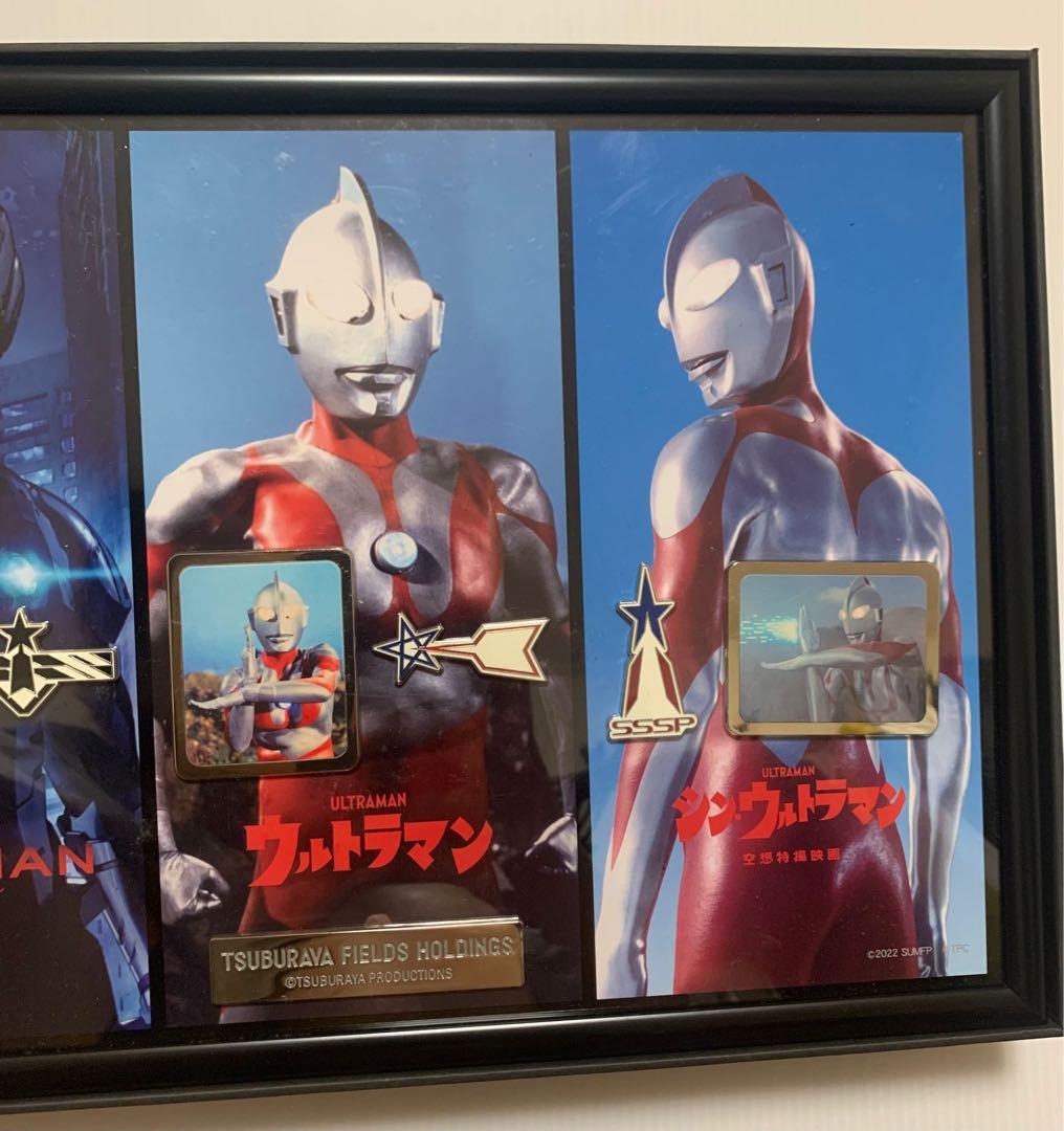 ウルトラマン アートフレーム