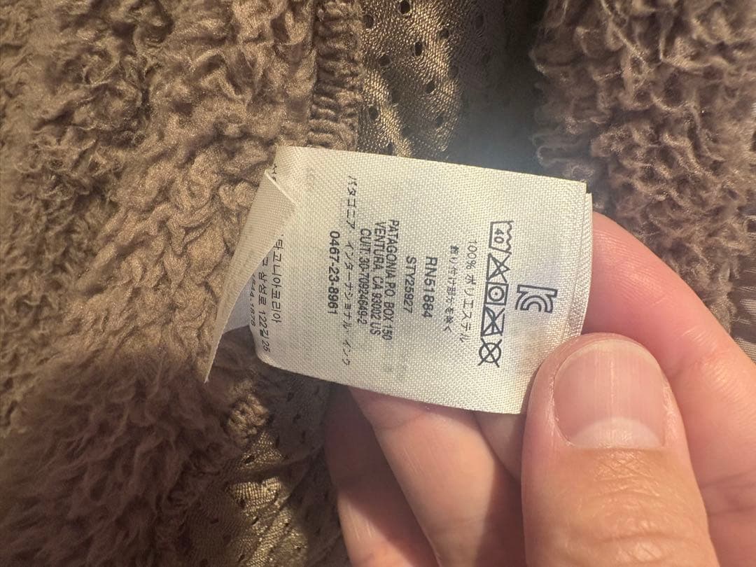 patagonia ロスガトスベスト M