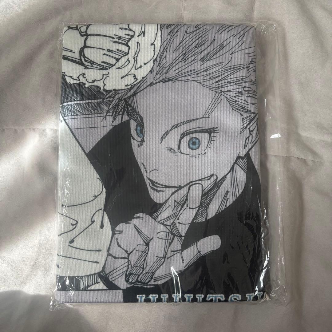 『呪術廻戦』ビッグタオル　最強対最強　〈呪術廻戦展〉