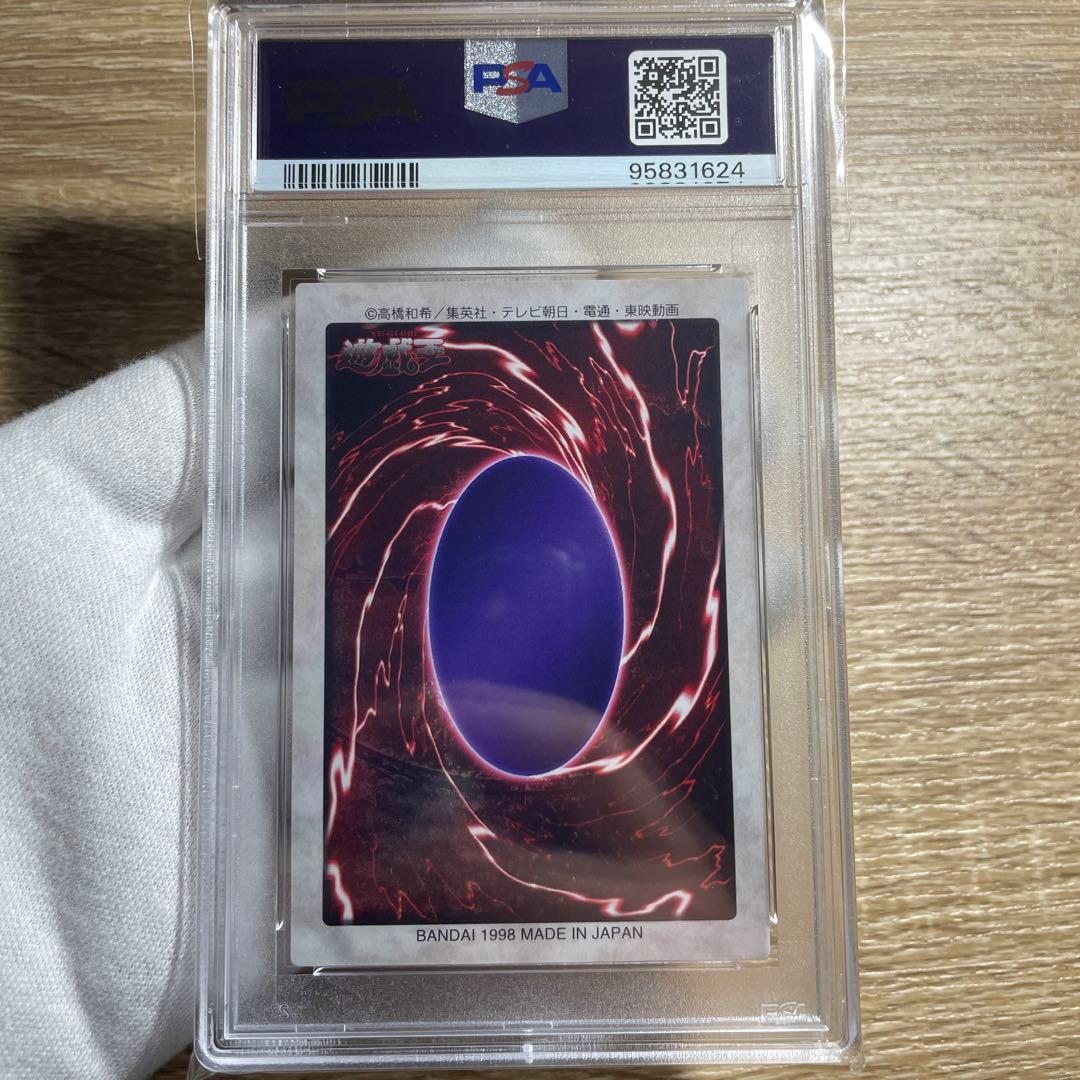 【 鑑定品 PSA10 】　極美品　世界に21枚　野坂ミホ　初期　バンダイ