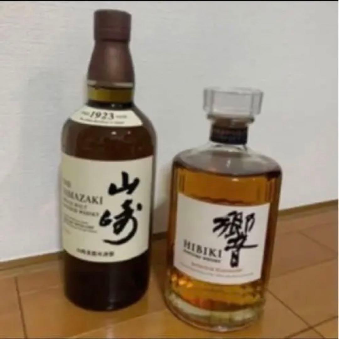 サントリー[山崎&響]700ml 2本セット