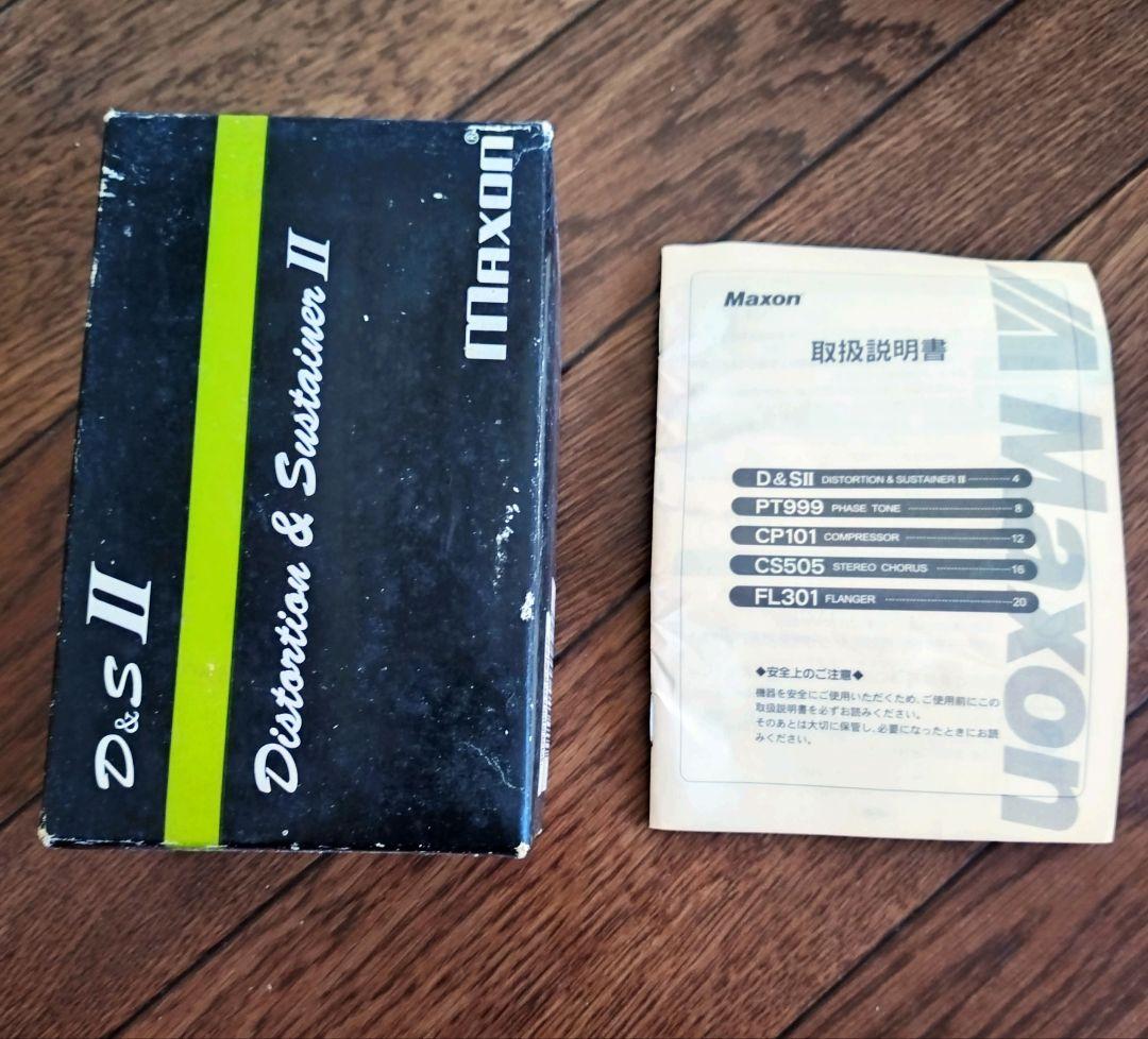 【箱・説明書あり】Maxon D&S II ギターエフェクター