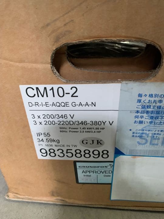 残り1点★新品未使用★GRUNDOFOS (グランドフォス)ポンプ