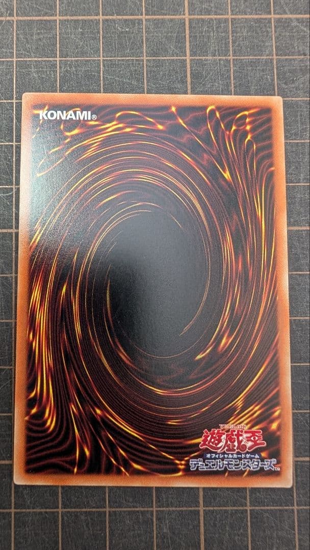 【美品】遊戯王 ブルーアイズカオスMAXドラゴン 20thシークレット
