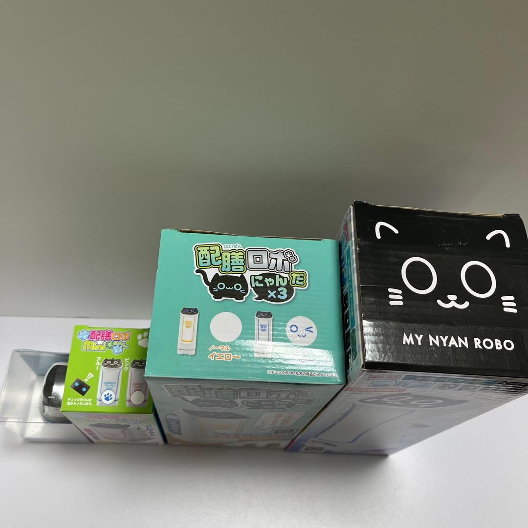 配膳ロボだにゃん　豪華4点セット　ブルー