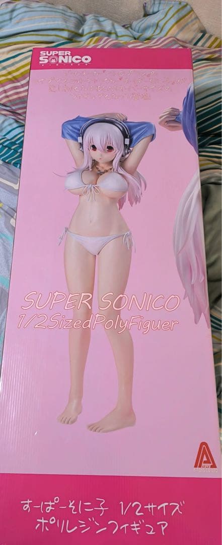 すーぱーそに子 1/2 フィギュアほぼ美品っっ！