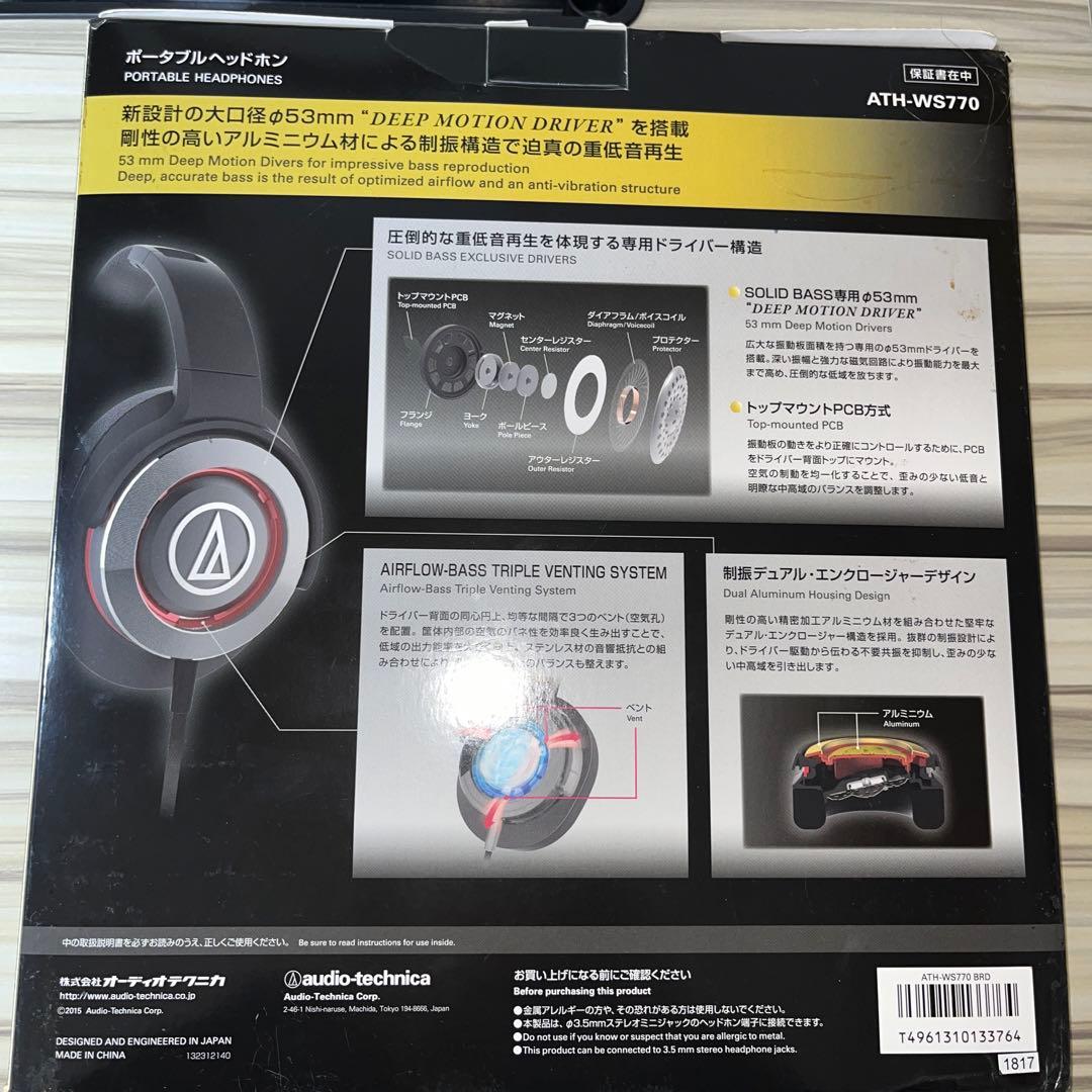 audio−technica ATH-WS770 BRD