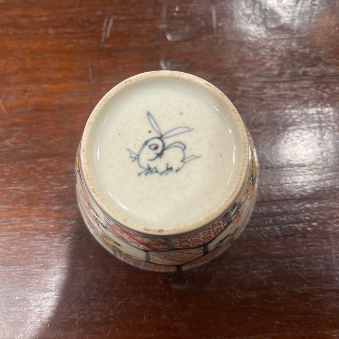 江戸時代　蕎麦猪口　1客