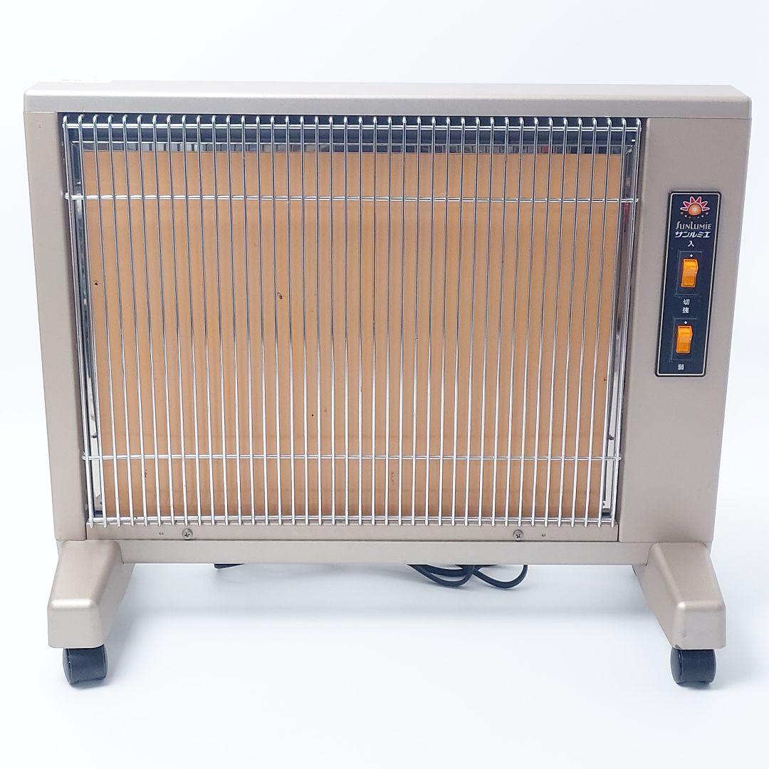 【美品】サンルミエ　キュート　E800LS 遠赤外線暖房器