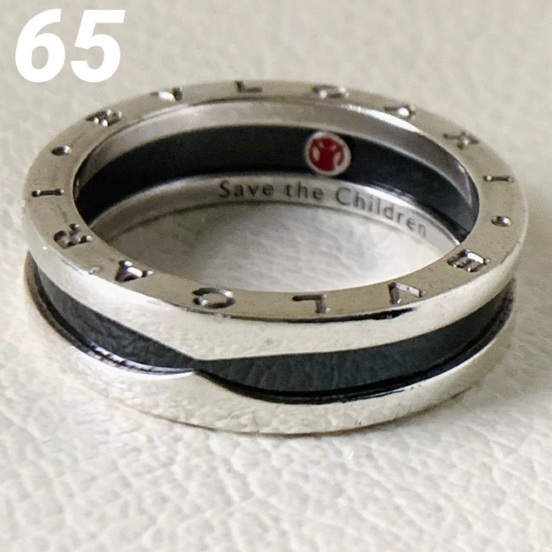 希少 65 大きい サイズ ブルガリ ビーゼロワン 23号 相当 リング 指輪