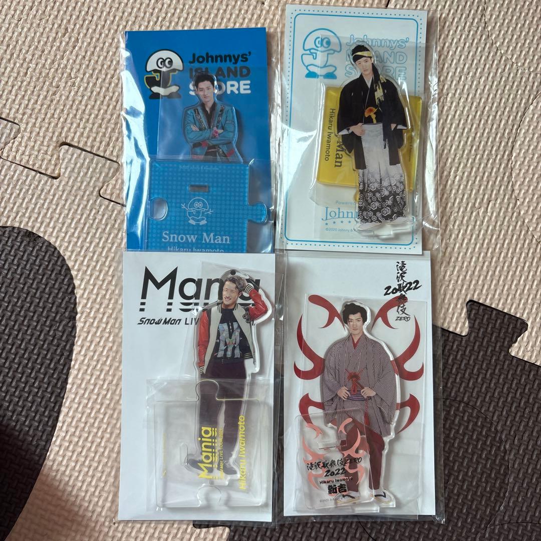 Man 岩本照 チルぬい 含セット売り