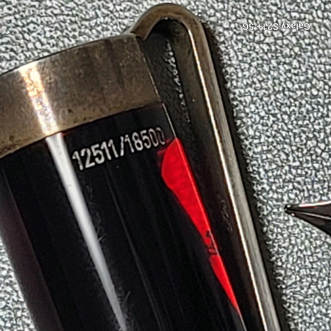 モンブラン 作家シリーズ フランツ・カフカ 万年筆 ペン先18k-750　中古