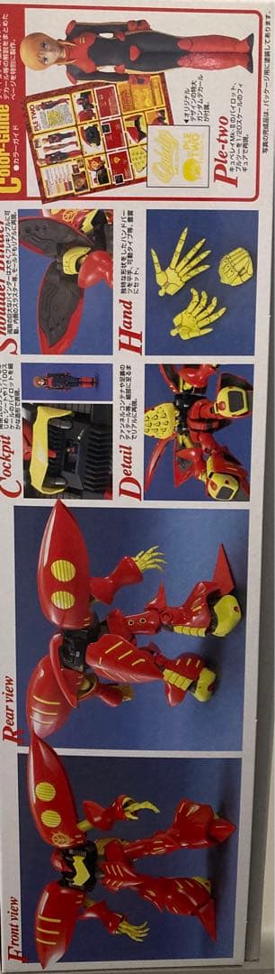 BANDAI AMX-004 3号機 1/100 キュベレイmk-ii プルツー