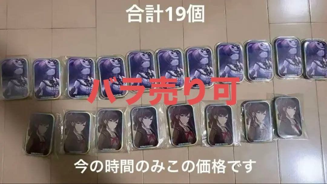 朝比奈まふゆ 缶バッジ スクエア缶バッジ