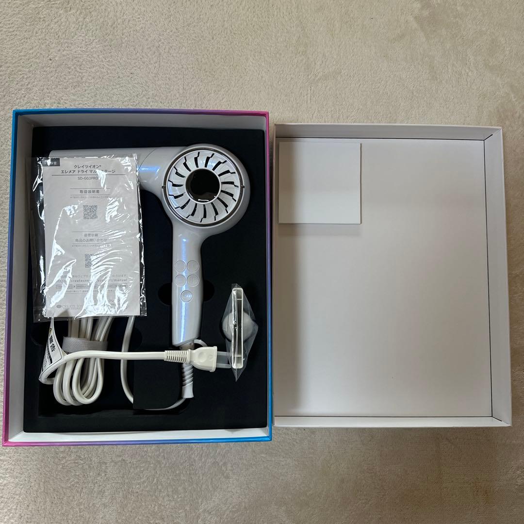 クレイツイオン エメレア ドライ マルチステージ　ドライヤー