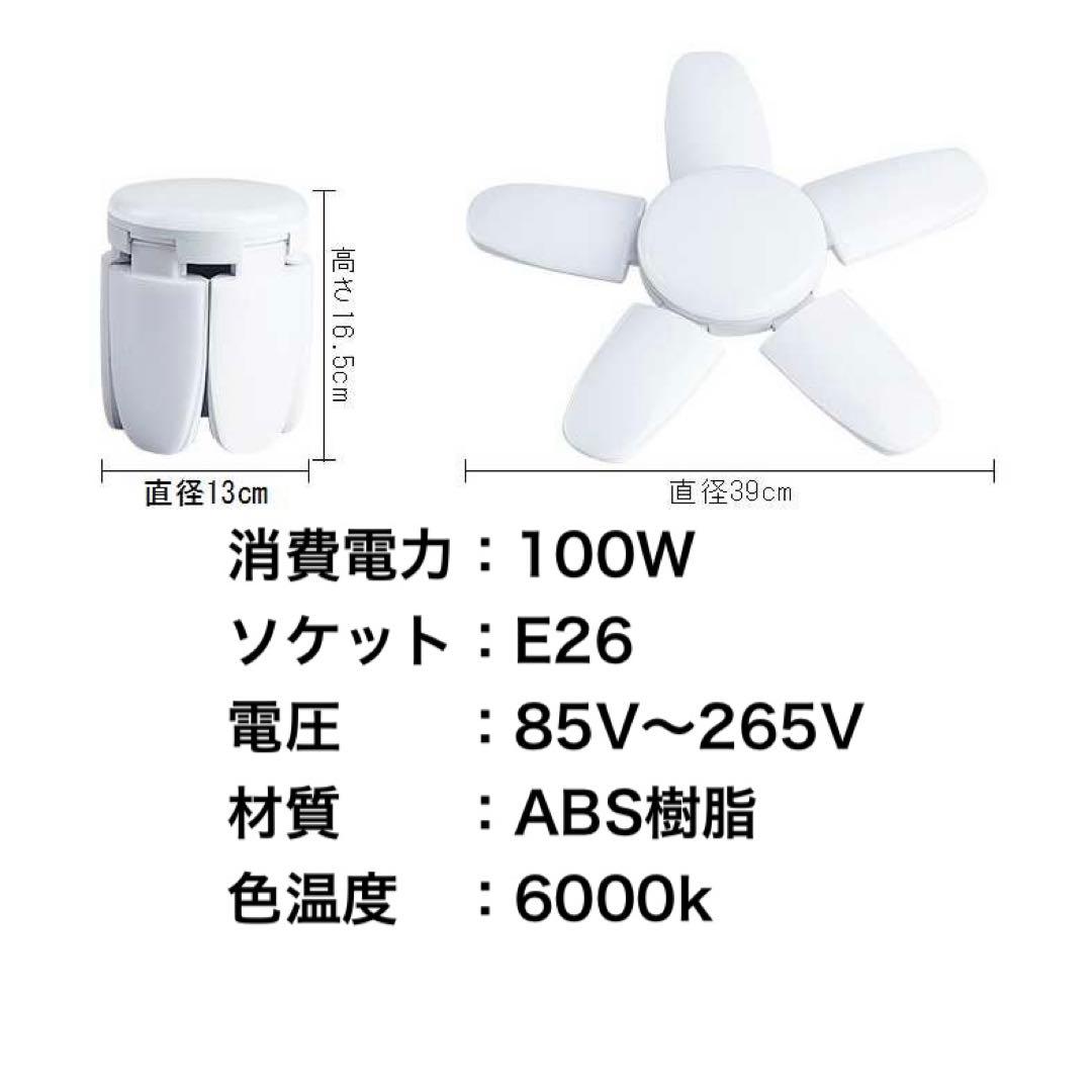 明るいっ！交換用 仮設照明 LED電球　スーパールミネX 100W8個セット①