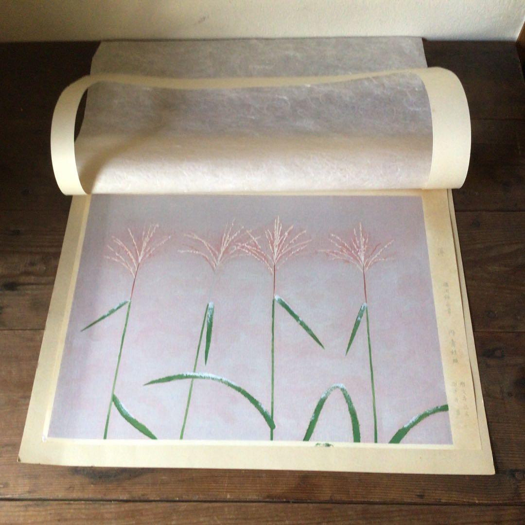 No1281 木版画  「薄」 徳岡神泉筆　円青社版　日本画　美術品　送料無料