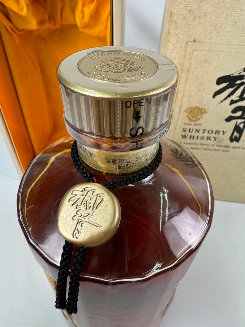 【未開栓】　響　17年　ゴールドラベル　ウイスキー