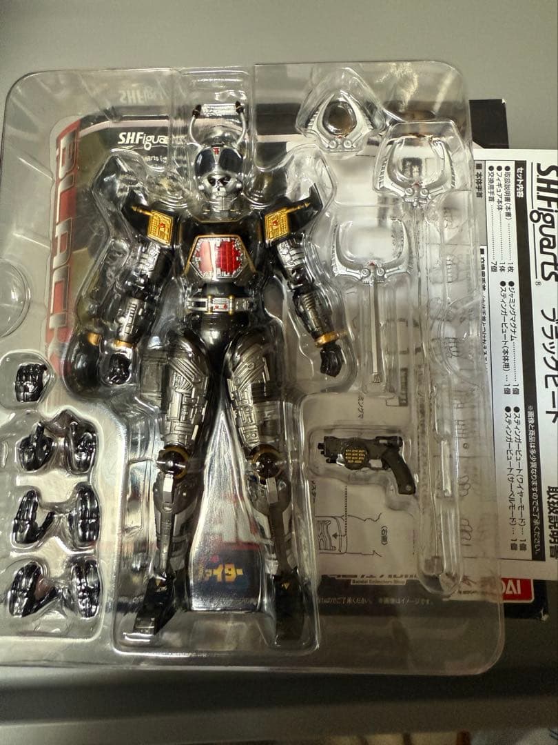 S.H.Figuarts 重甲ビーファイター セット