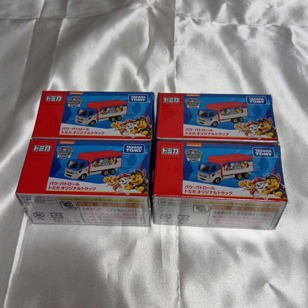 パウ・パトロール トミカ オリジナルトラック　イオンシネマ限定 4個セット