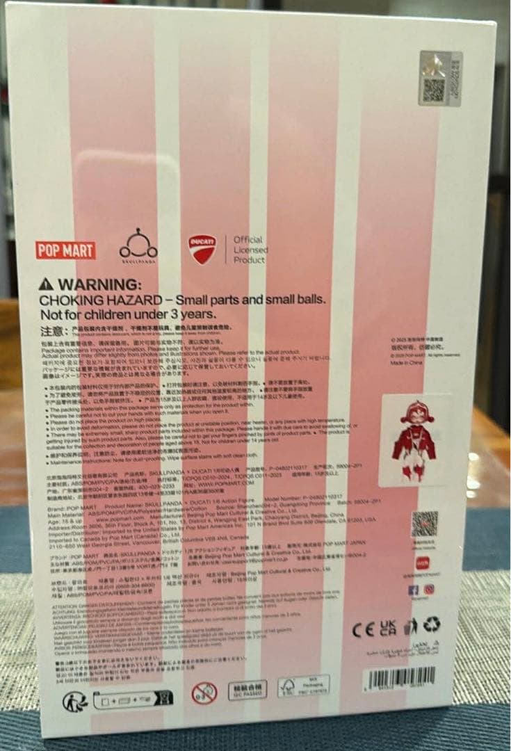 SKULLPANDA x DUCATI アクションフィギュア