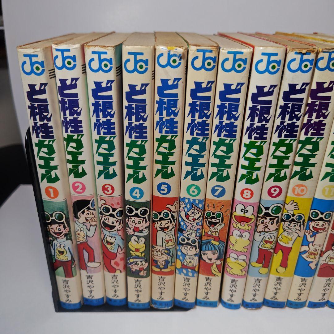 ど根性ガエル　吉沢やすみ　1巻〜21巻、23巻、25巻、27巻の24冊