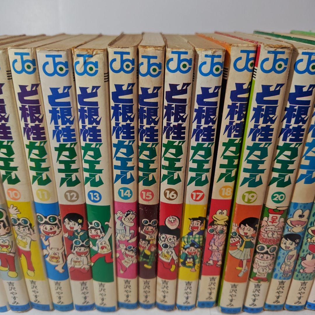 ど根性ガエル　吉沢やすみ　1巻〜21巻、23巻、25巻、27巻の24冊