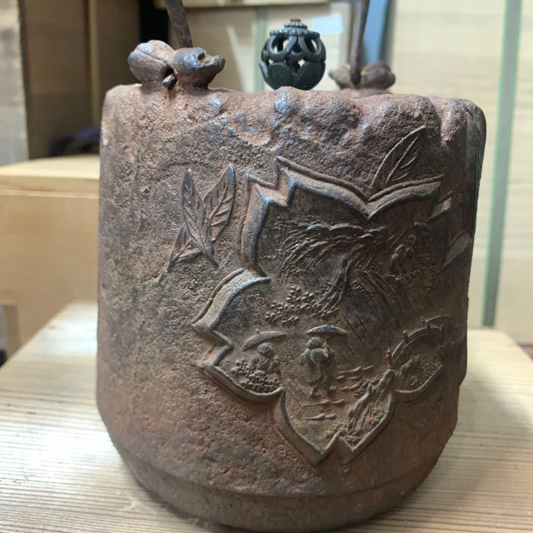 時代鉄瓶　上田　在銘　水漏れ無し