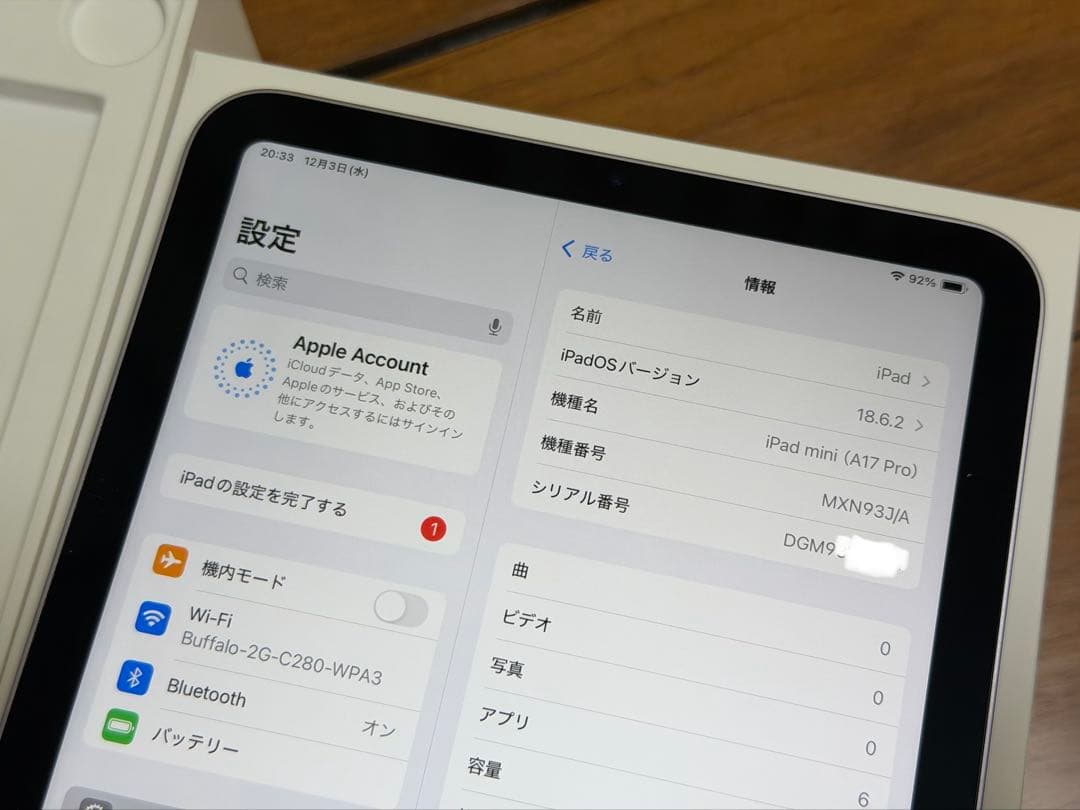 【新品 未使用 】iPad mini 第7世代 *通電確認のみ