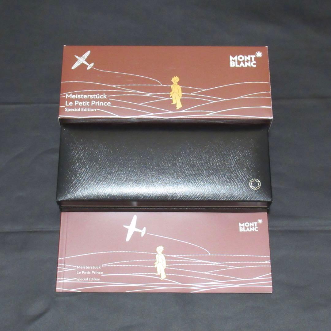 モンブラン ボールペン 164 ル・プティ・プランス アビエイター 119682