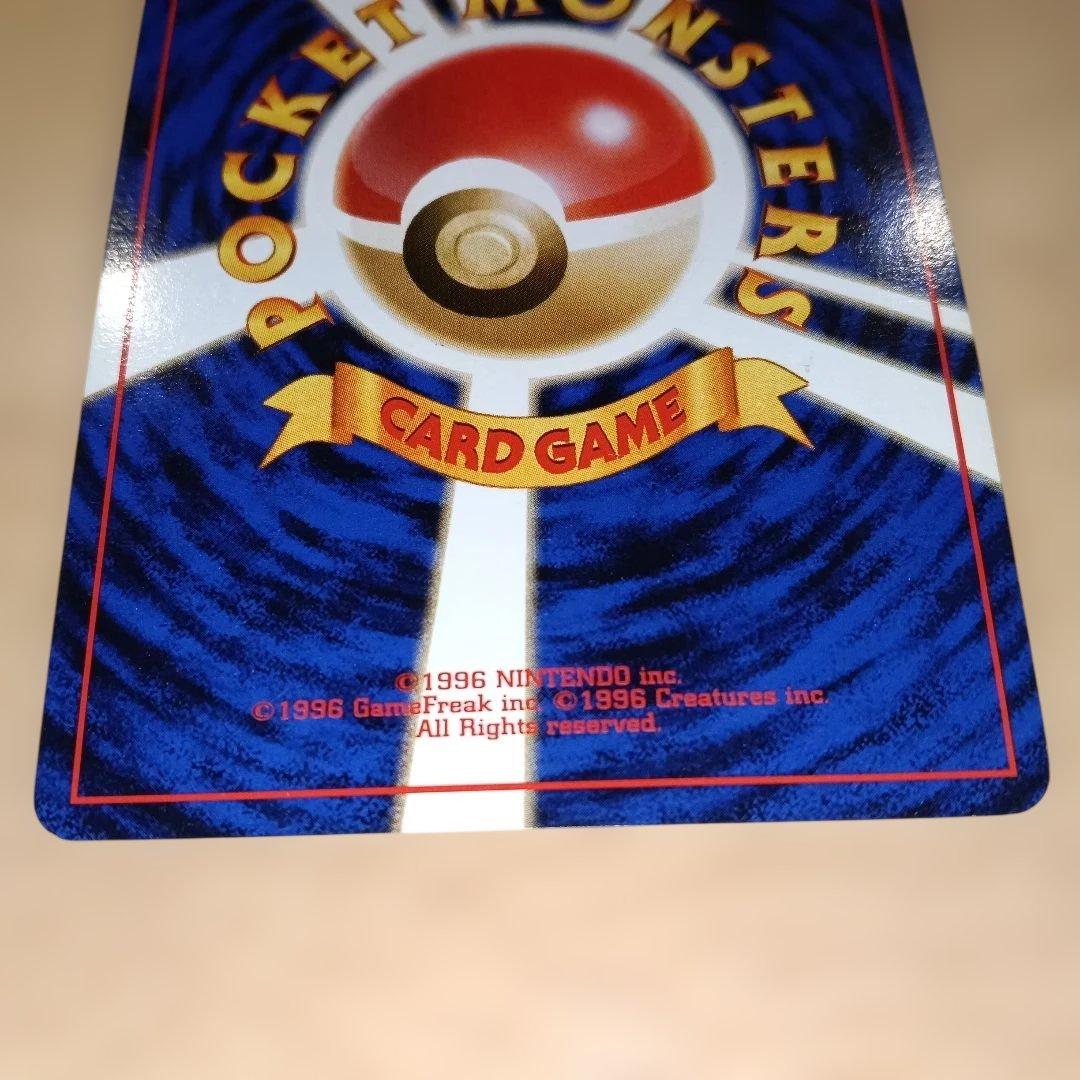 ナツメのゲンガー　おまけ2枚付き