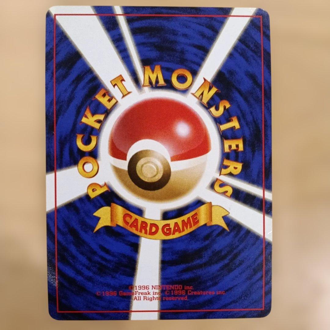 ナツメのゲンガー　おまけ2枚付き