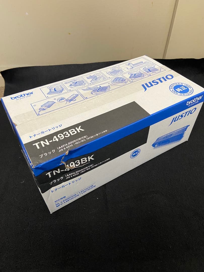 ブラザー TN-493BK ブラック トナーカートリッジ