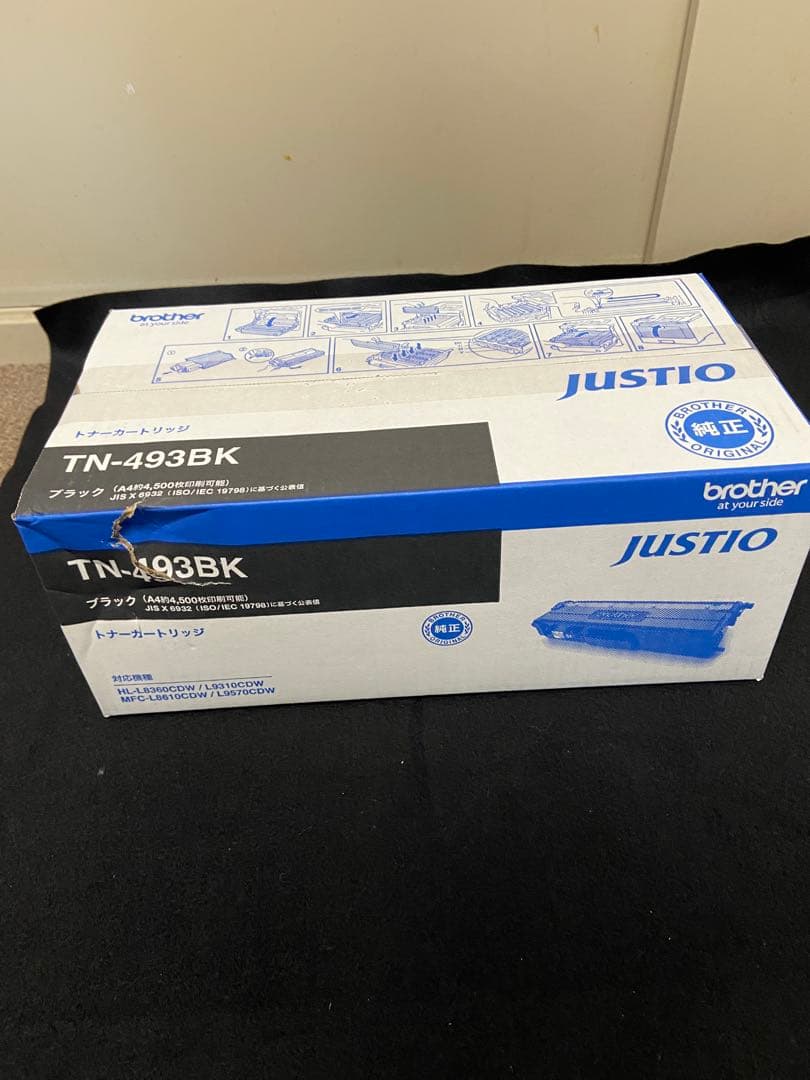 ブラザー TN-493BK ブラック トナーカートリッジ