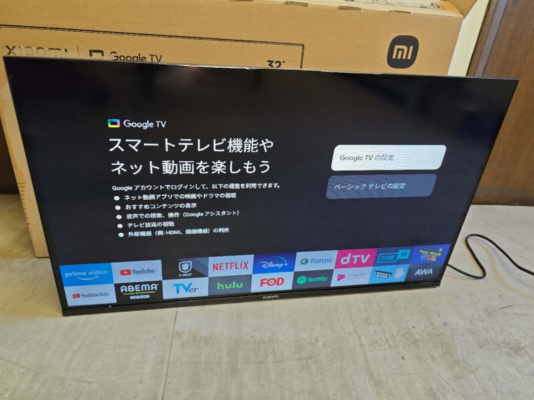 テ34）未使用Xiaomi A Pro32インチ テレビ