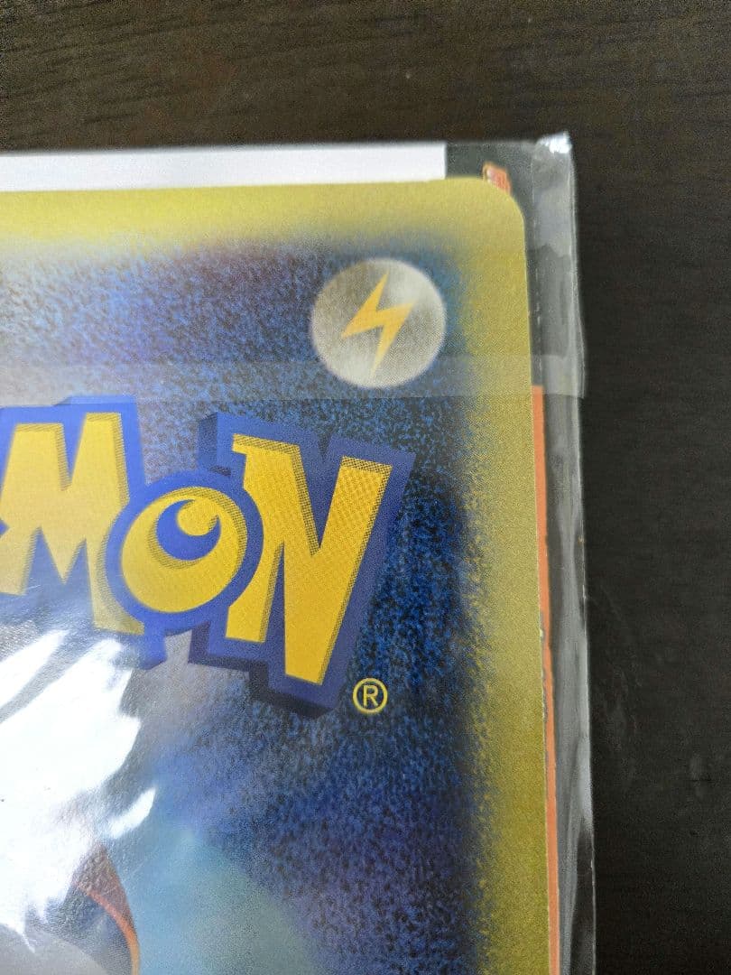 【未開封】ポケモンスクープ 2005 Summer ダークルギア ジャンボカード