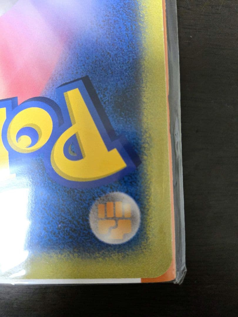 【未開封】ポケモンスクープ 2005 Summer ダークルギア ジャンボカード