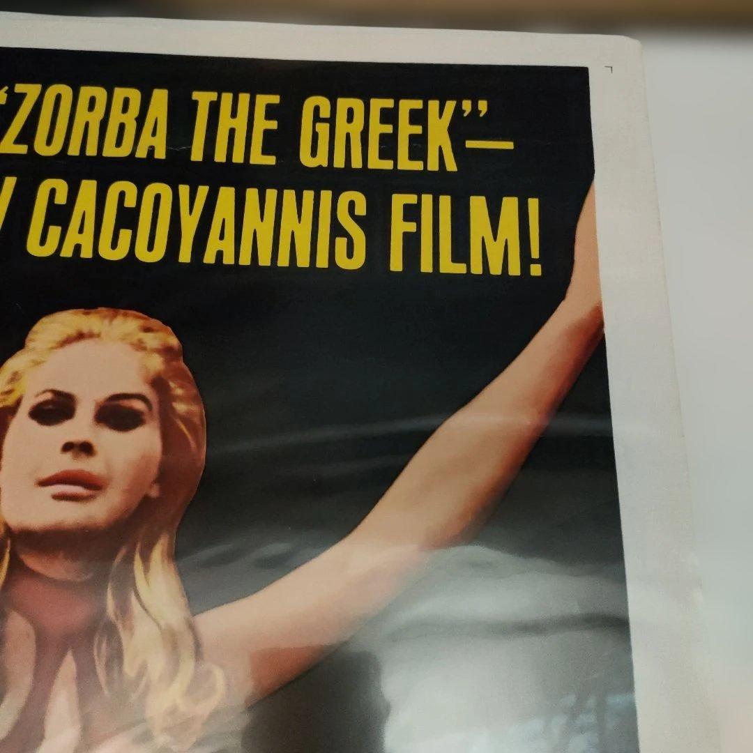 映画「魚が出てきた日」US版インサートサイズポスター