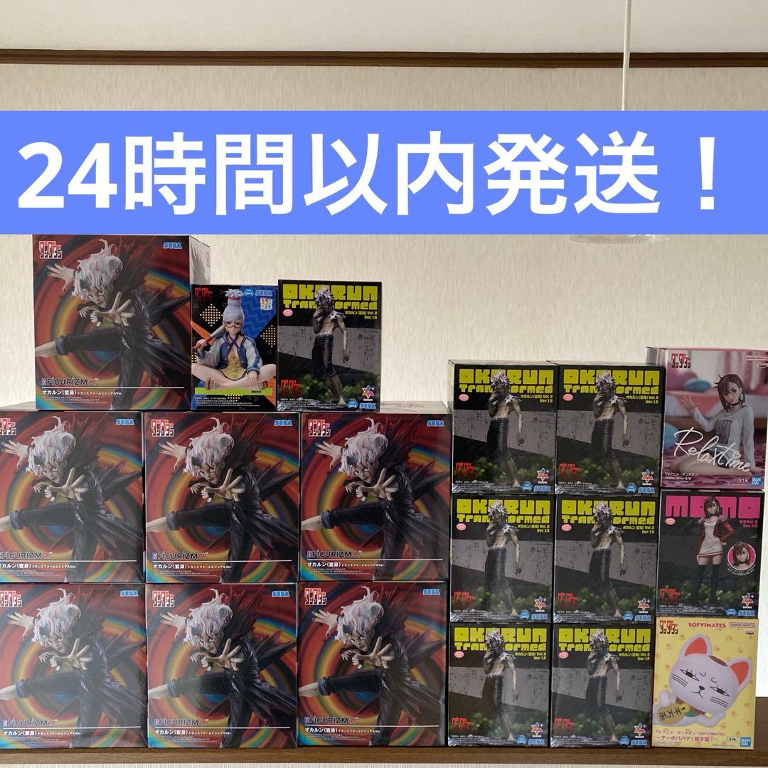 【新品・未開封】ダンダダン フィギュア まとめ売り♪