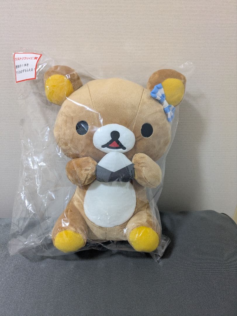 ローソン　スペシャルリラッくじ　ラストワン賞　リラックマ