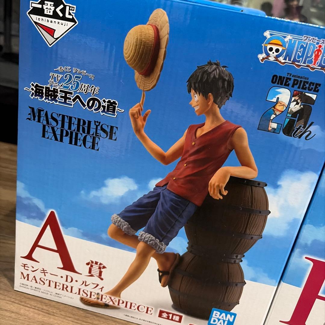 ワンピース　一番くじ　海賊王への道 　A賞B賞　モンキー・D・ルフィ