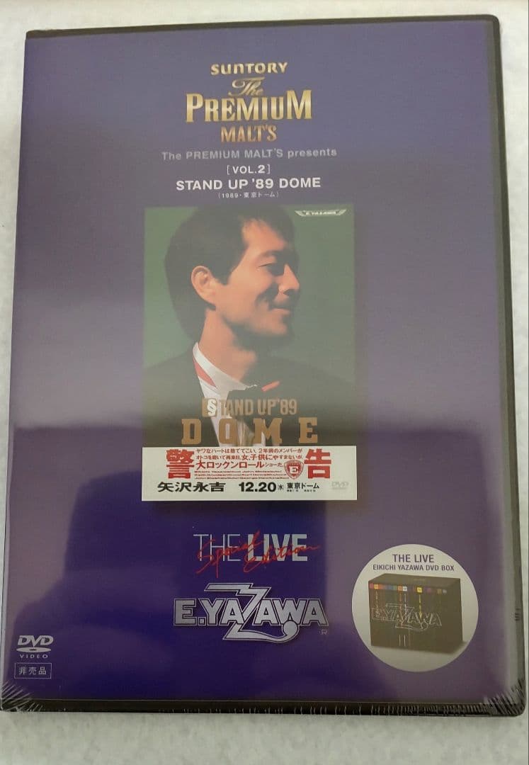 EIKICHI YAZAWA矢沢永吉 ライブDVD MALT'S