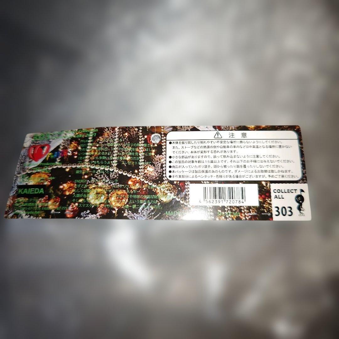 フレーバーズ　クリスマスケーキ　白　ソフビ　未開封