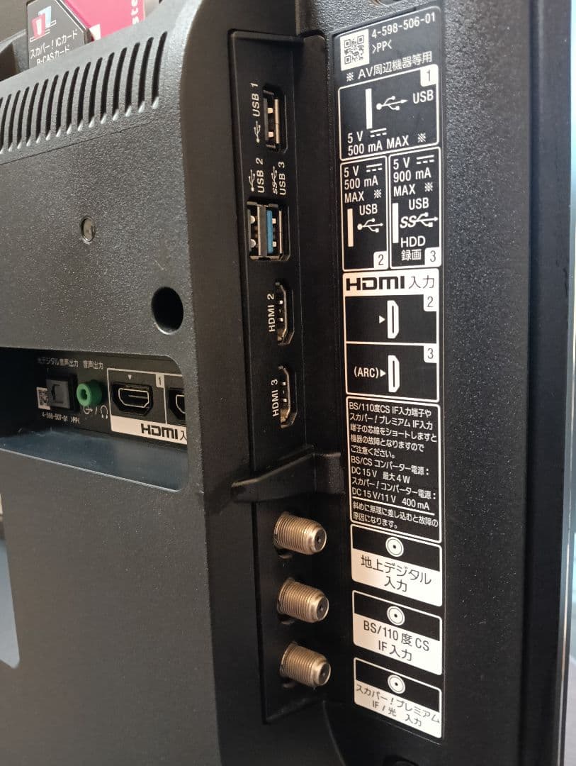 SONY 4K 液晶テレビ KJ-43X8000E AndroidTV 43型