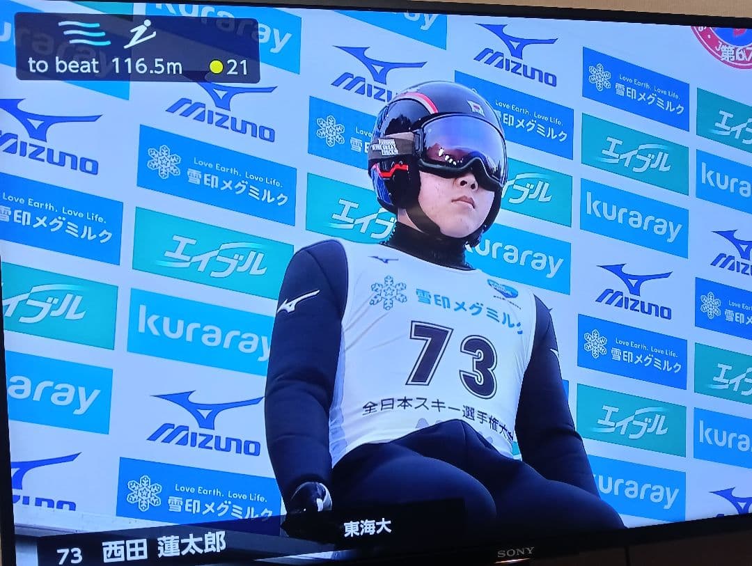 SONY 4K 液晶テレビ KJ-43X8000E AndroidTV 43型